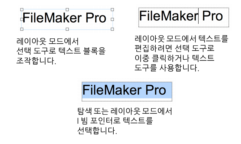 양방향 화살표 아이콘