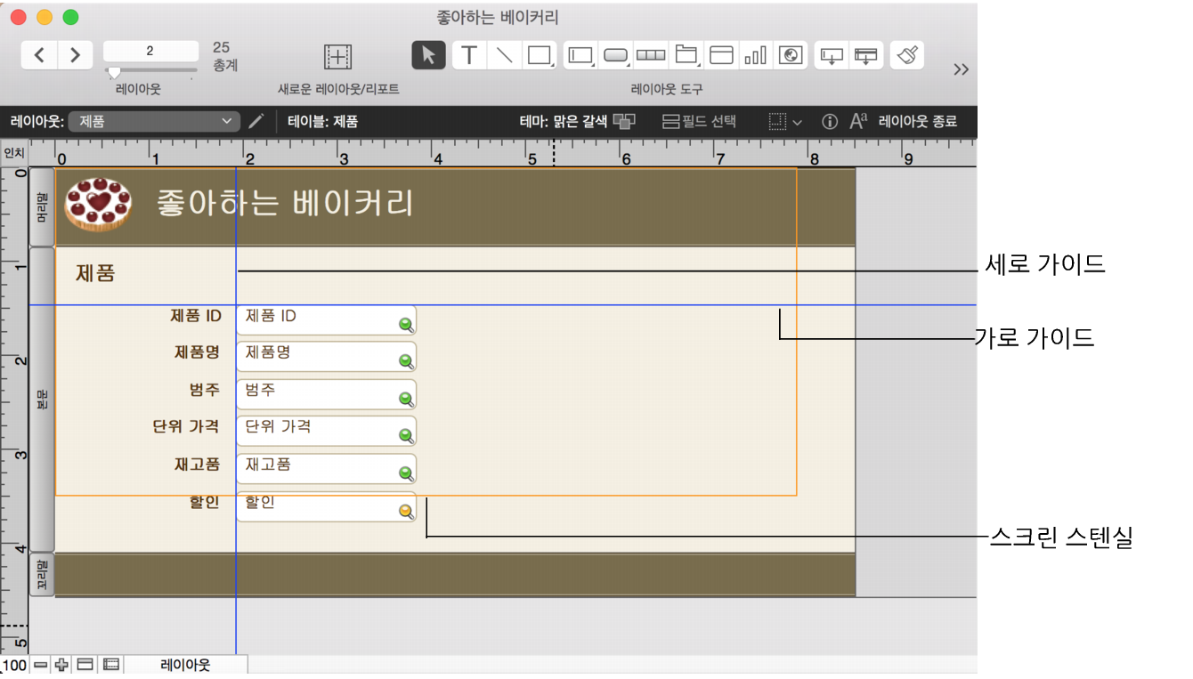 포맷 복사 도구 버튼