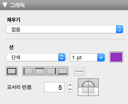 정보 보기 버튼