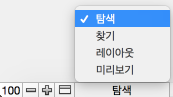 목록 버튼