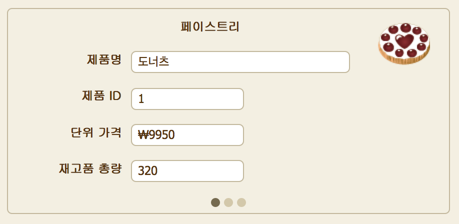 상태 도구 막대 제어 버튼