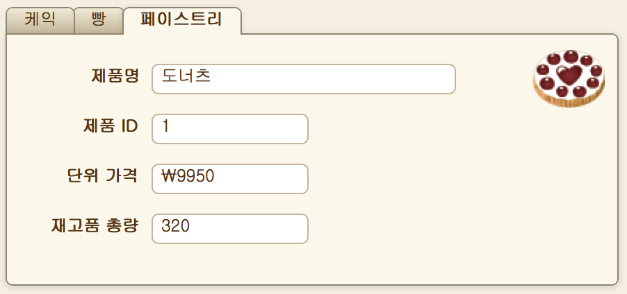 상태 도구 막대 제어 버튼