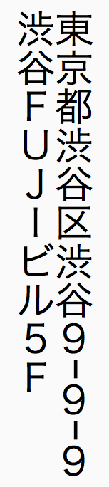 두 문자 및 대상체 회전(Hankaku 예제)
