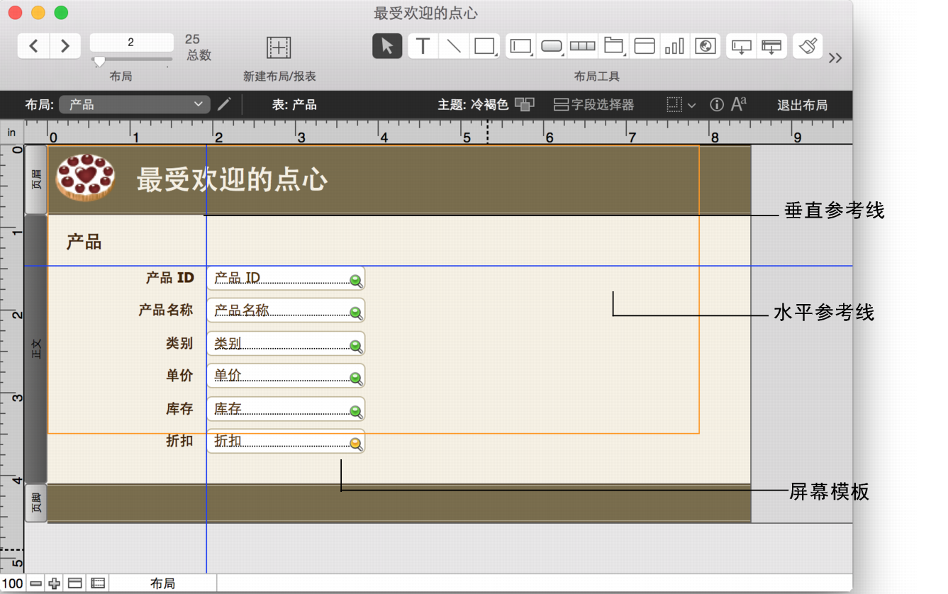 格式刷工具按钮