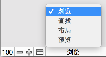 列表按钮