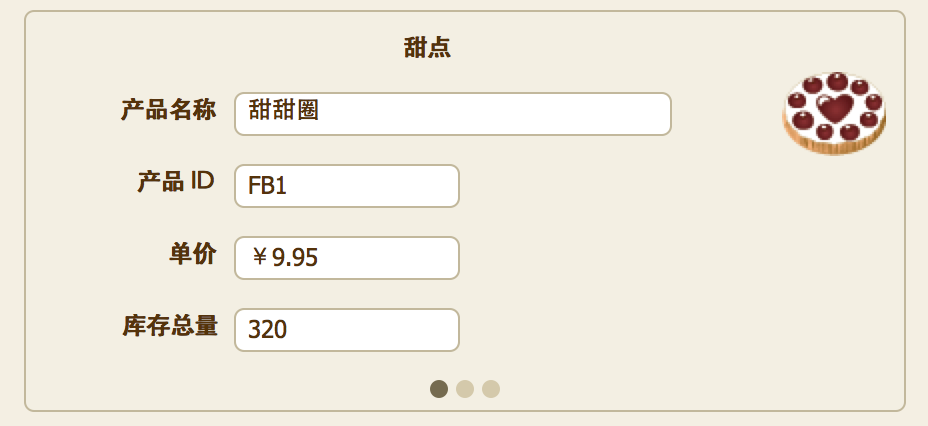 状态工具栏控件按钮