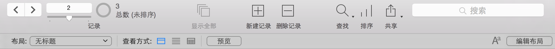 Windows 中浏览模式下的布局栏